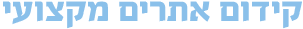 לוג'יק פינג